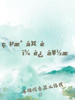 灵气复苏，还好我有修炼模拟器